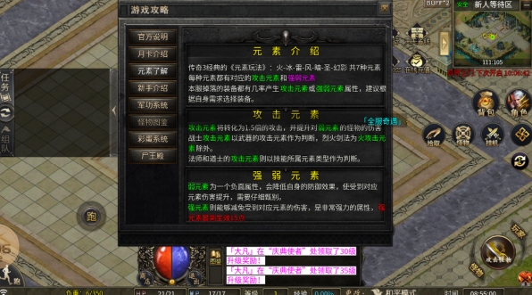 复古沉默三国游侠(1)