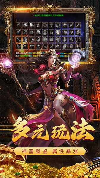 战盟之血战龙城(2)