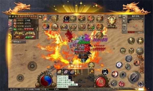 暗龙卫传说图2