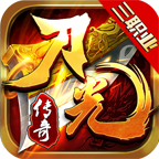 刀光传奇官方正版