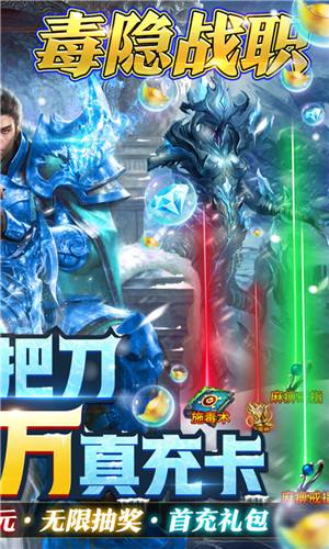 屠龙烈火传奇(1)
