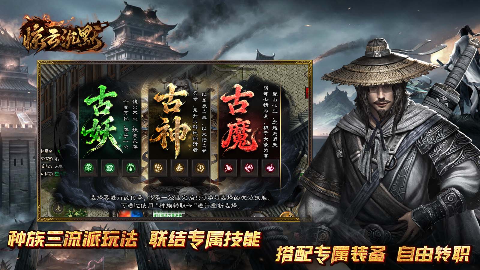惊云沉默图2