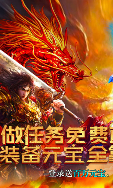 弑之神传奇安卓版图2