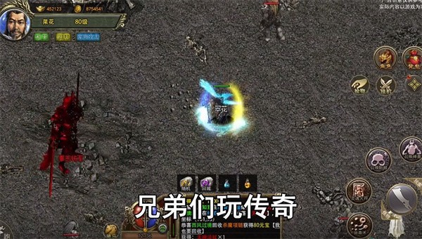 传奇3元素觉醒图2