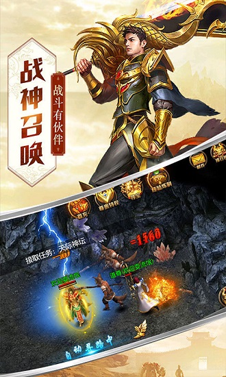 龙城嘟嘟最新版图2