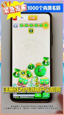 福玉珍宝最新版图3