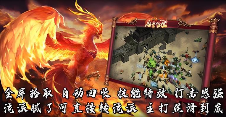 龙雀传世版本大全