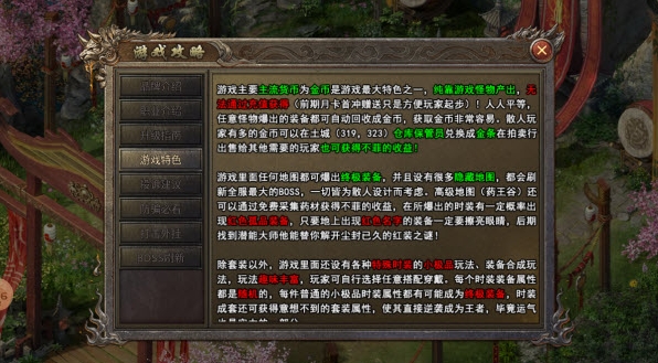 烈焰冰封(2)