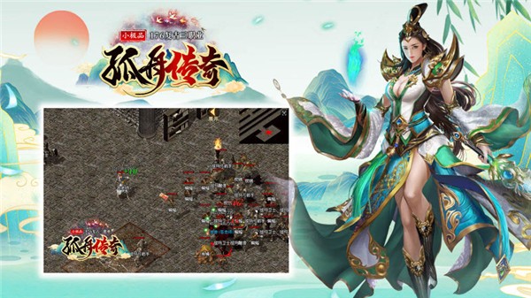 孤舟传奇(4)