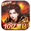 龙皇传说单职业高爆版