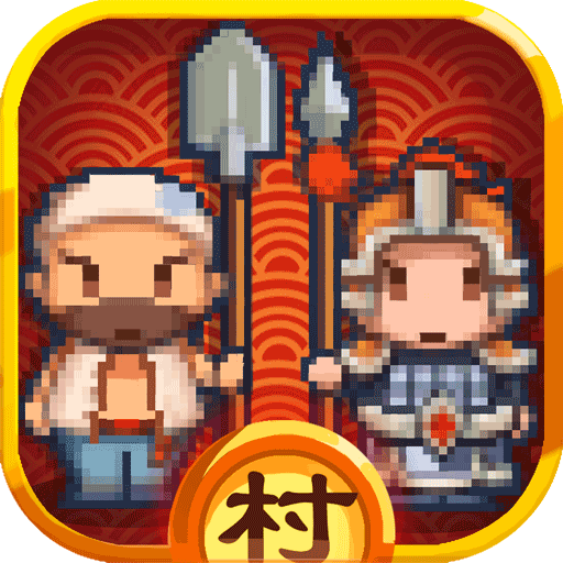 小小村长游戏v1.0.2