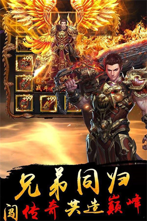 天罡传奇仿盛大图1
