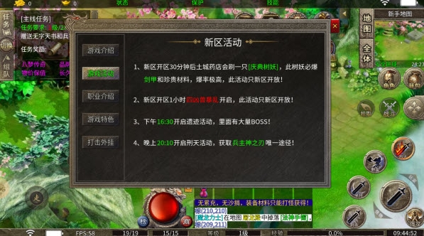 破镜重圆传奇图4