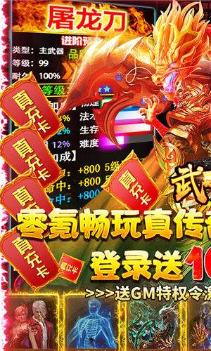 武器之王红包版(1)