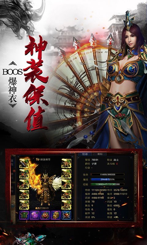 迷失传说手游月卡官网版图1