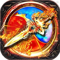 传奇之战官方正版