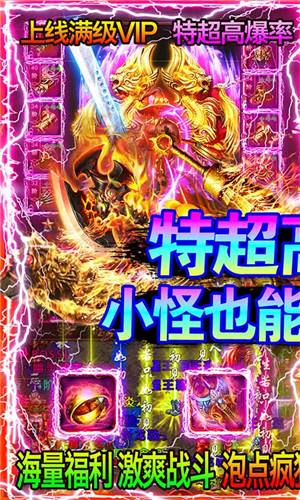 魔狩战纪(3)