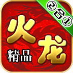 红星大极品