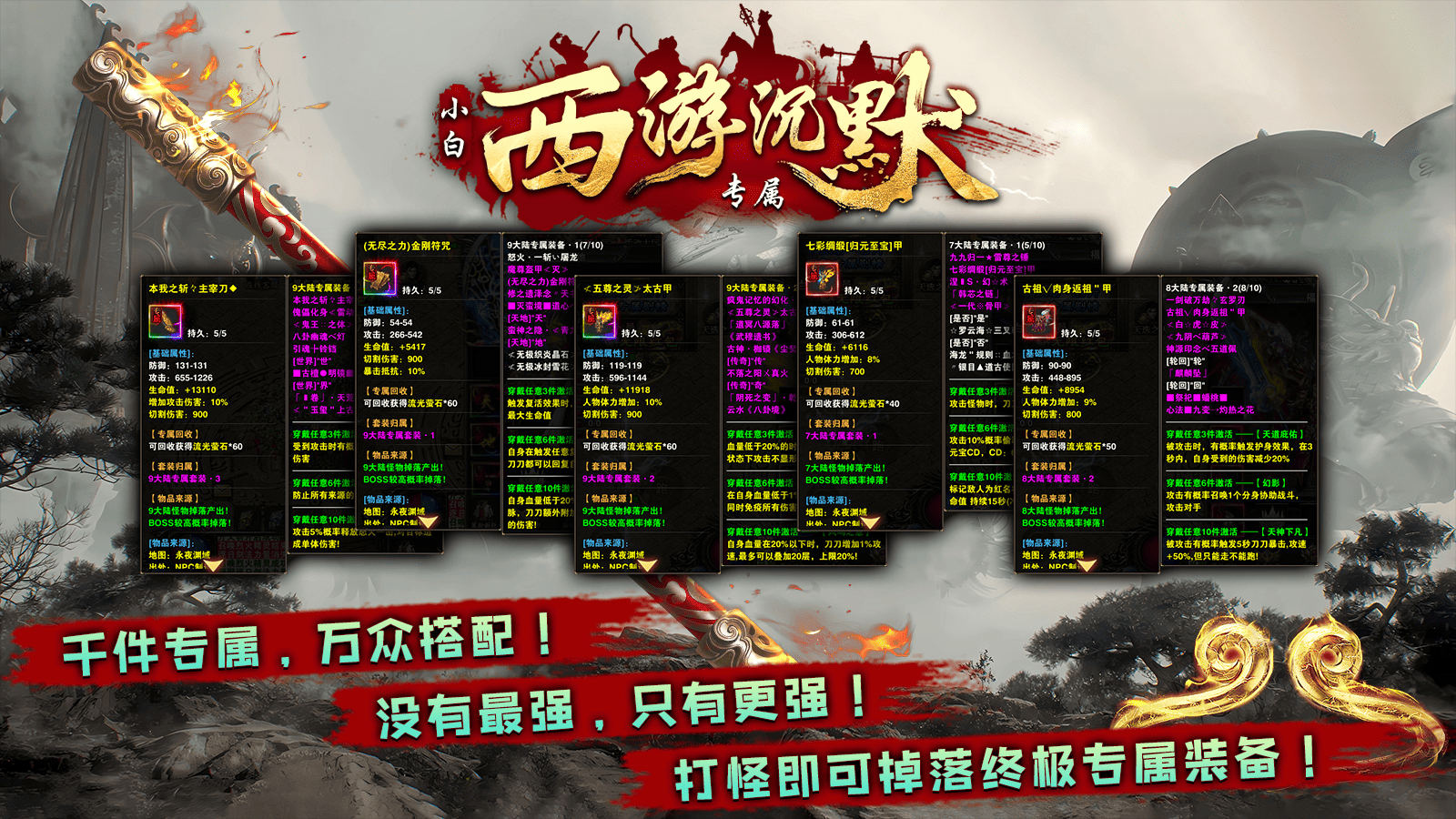 小白归影专属沉默(2)