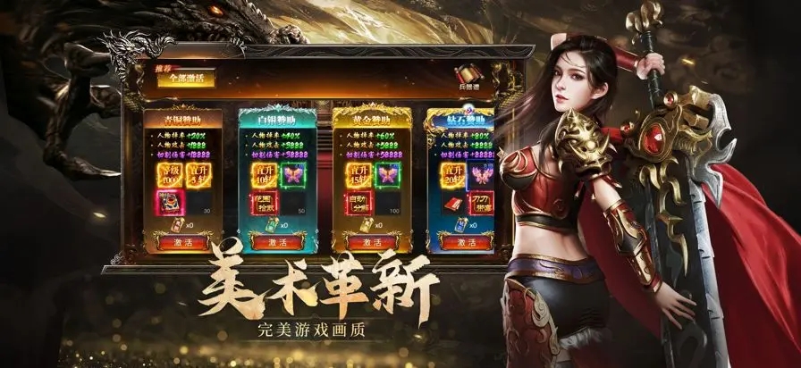 烈焰觉醒最新版(3)