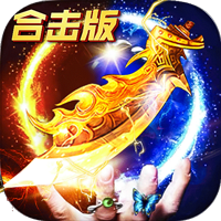 星王传奇合击版本手游