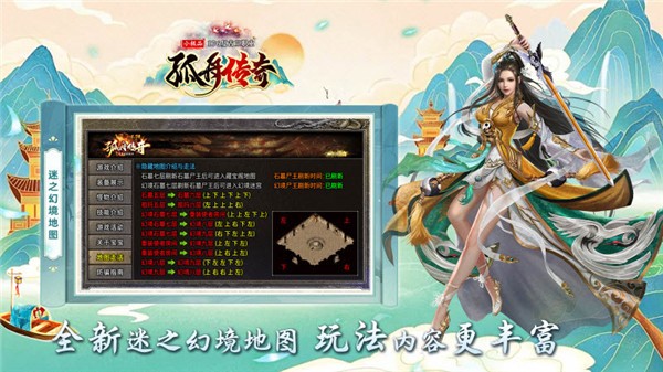 孤舟传奇(5)