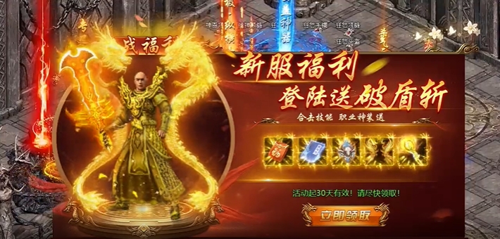 八荒主宰狂暴版图1