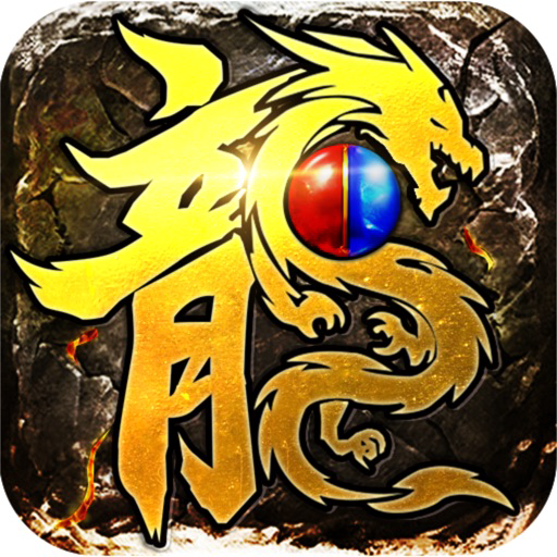 弑神传奇1.0.8