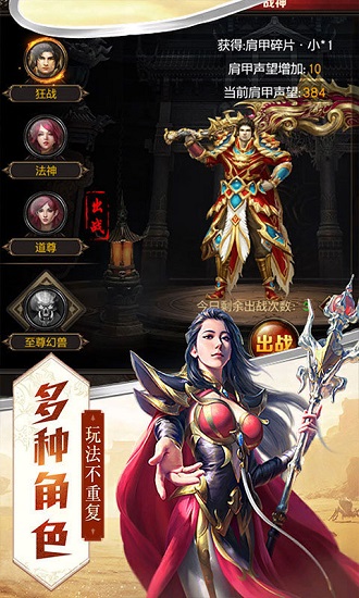 龙城嘟嘟最新版图1
