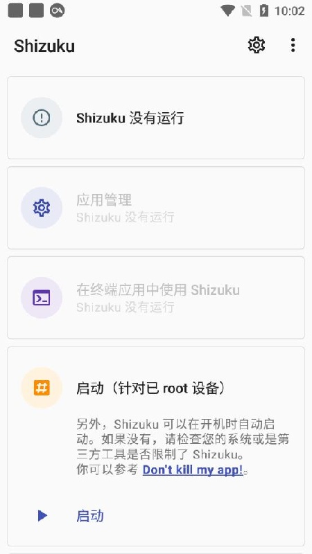 shizhiku安卓版图4