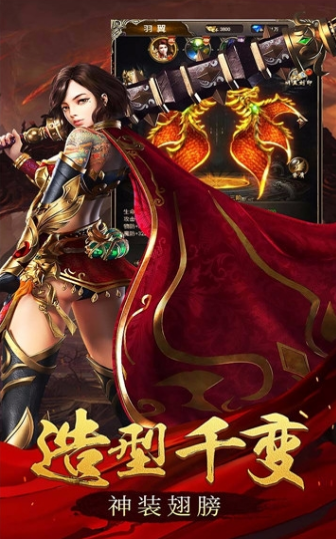 天罡传奇官网正版图2