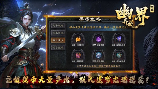 幽界异世沉默(1)