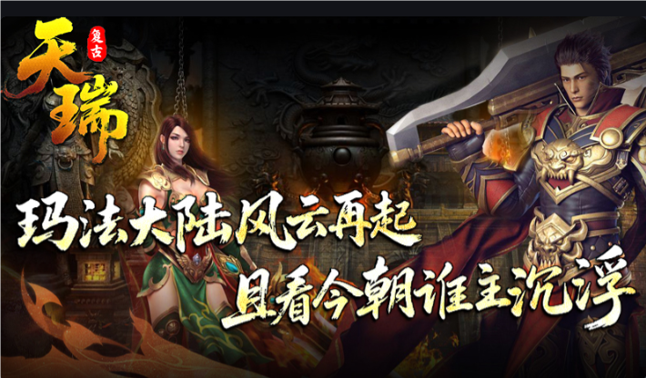 天瑞176特戒(1)