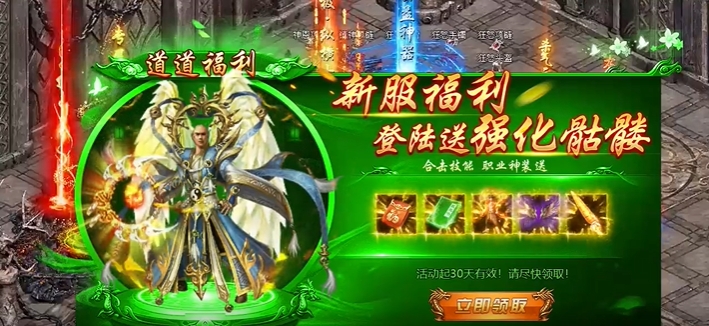 八荒主宰狂暴版图3