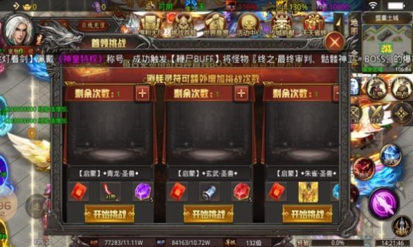 记忆公益图2