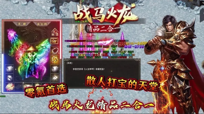 红星大极品图2
