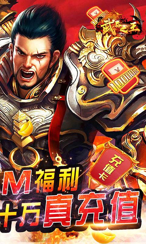 武器之王(4)