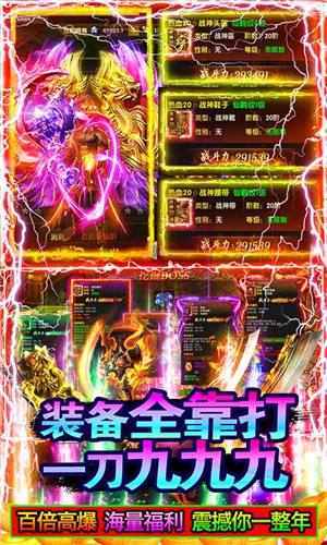 魔狩战纪(2)