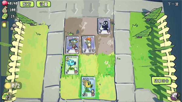 植物大战僵尸Card(3)