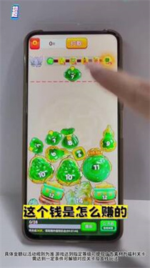 福玉珍宝最新版图2