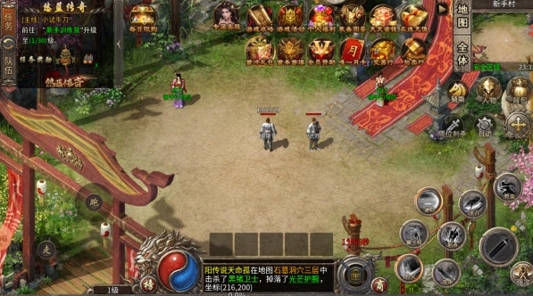 烈焰冰封(3)