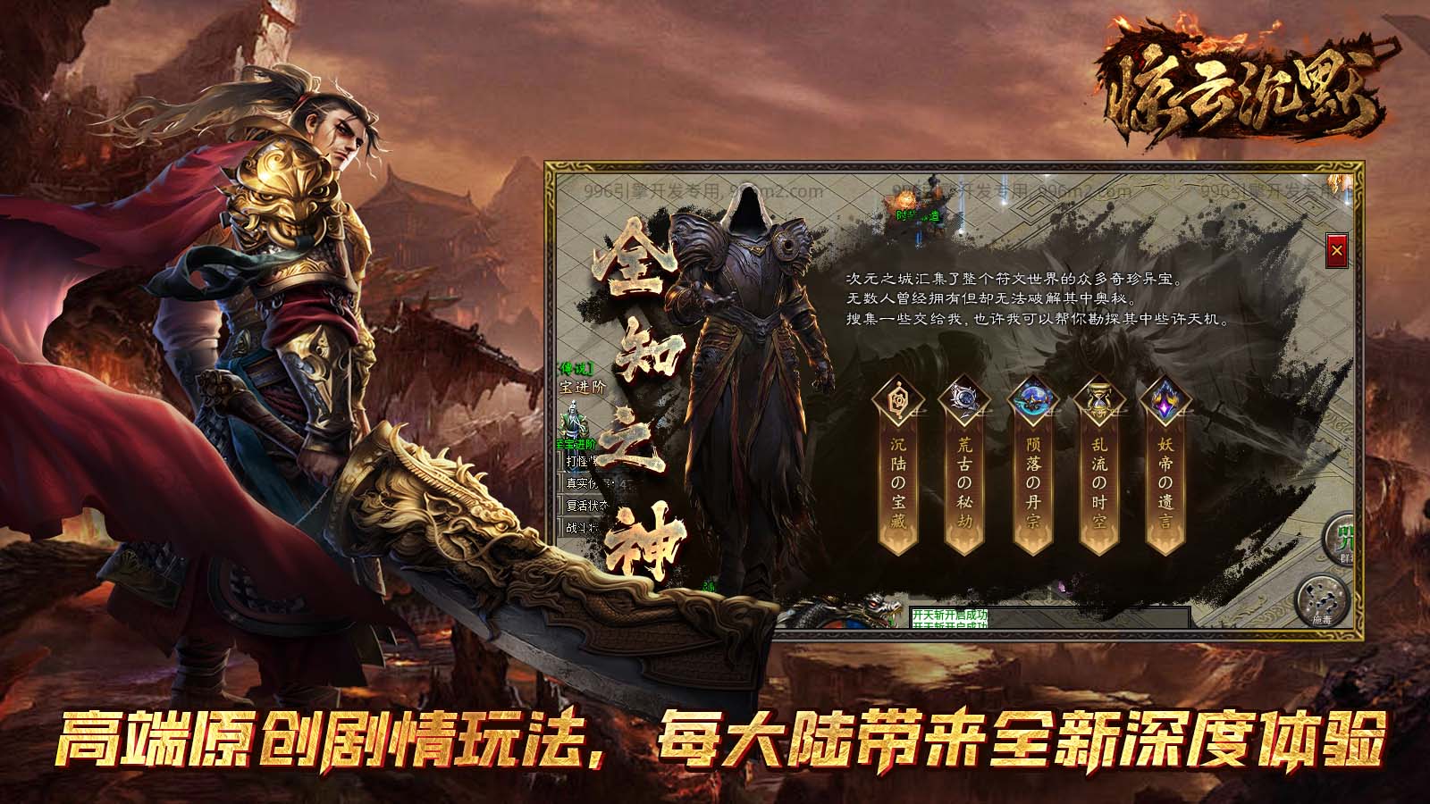惊云沉默图4