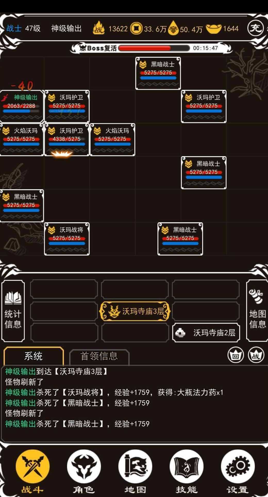 文字传奇0.1折最新版本图3