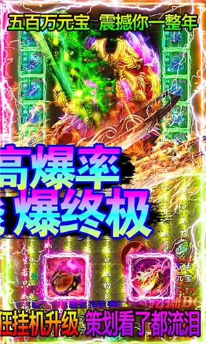 魔狩战纪(1)