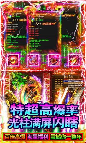 魔狩战纪(5)