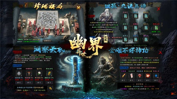 幽界异世沉默(2)