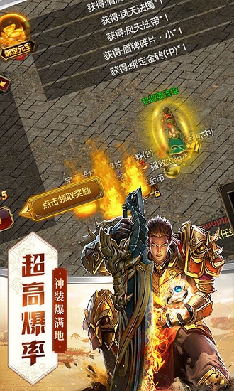 龙城嘟嘟最新版图3