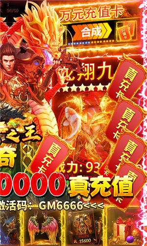 武器之王红包版(4)