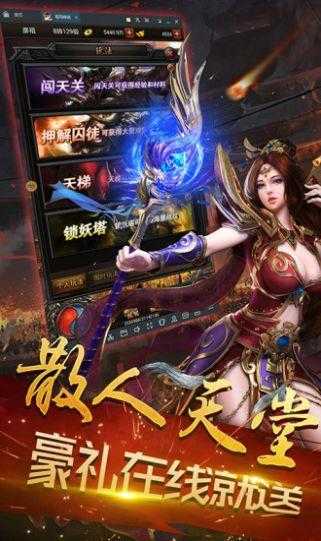 小鱼传奇沉默手游官网版图1