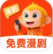 悟空免费漫剧